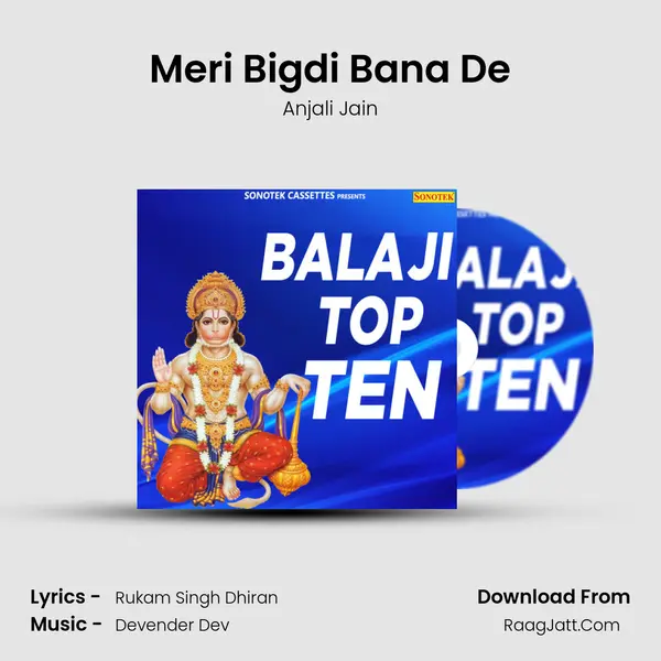 Meri Bigdi Bana De MP3 Song by Anjali Jain Cover