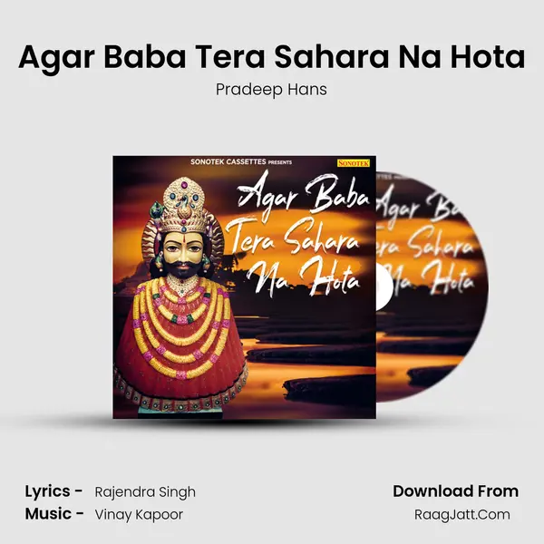 Agar Baba Tera Sahara Na Hota mp3 song