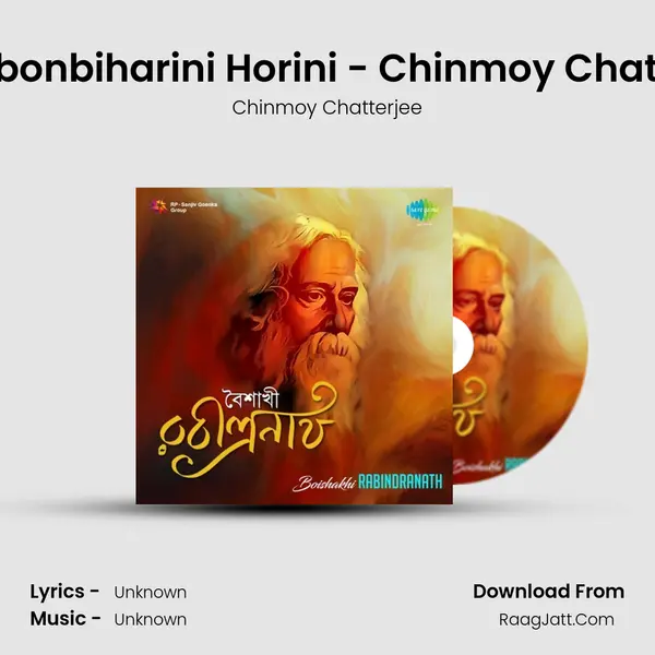 Mayabonbiharini Horini - Chinmoy Chatterjee MP3 Song by Chinmoy Chatterjee Cover