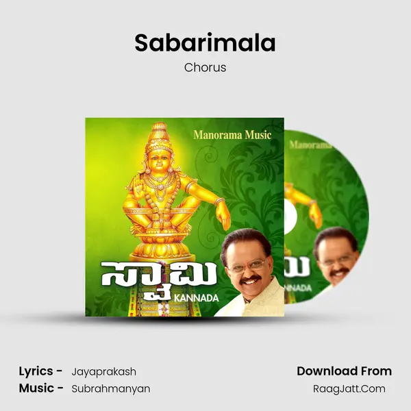Sabarimala MP3 Song by Chorus Cover