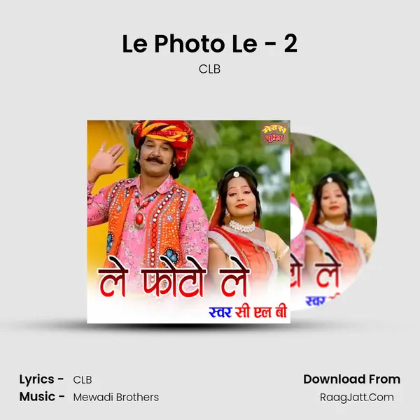Le Photo Le - 2 - CLB