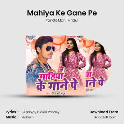 Mahiya Ke Gane Pe mp3 song