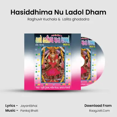 Hasiddhima Nu Ladol Dham mp3 song