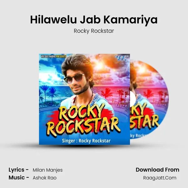 Hilawelu Jab Kamariya mp3 song