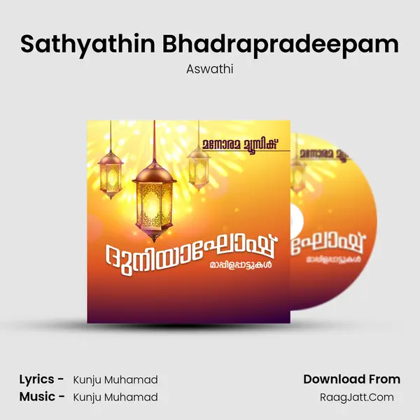 Sathyathin Bhadrapradeepam MP3 Song by Aswathi Cover