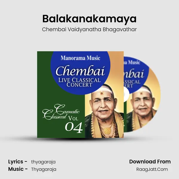 Balakanakamaya mp3 song
