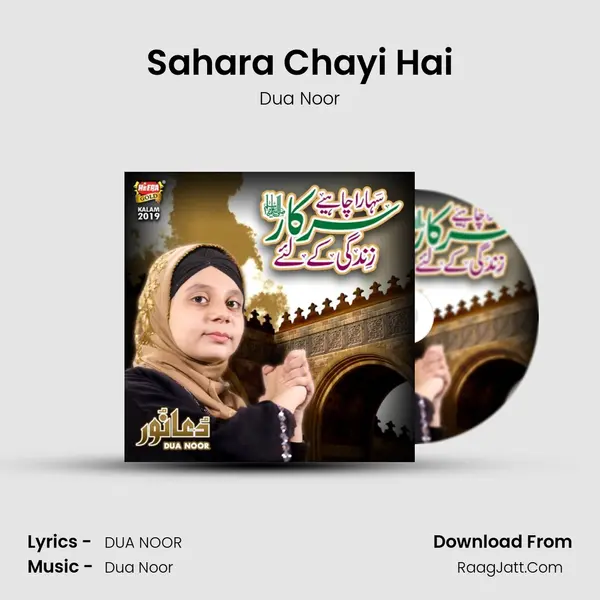Sahara Chayi Hai mp3 song