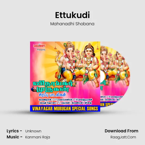 Ettukudi Cover