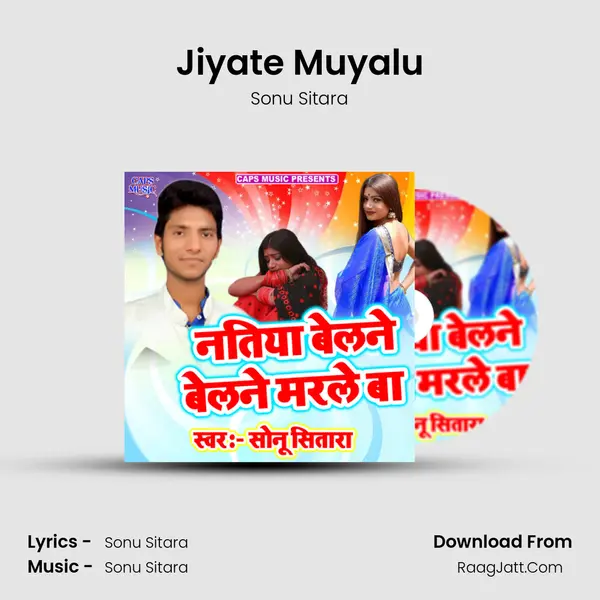 Jiyate Muyalu mp3 song