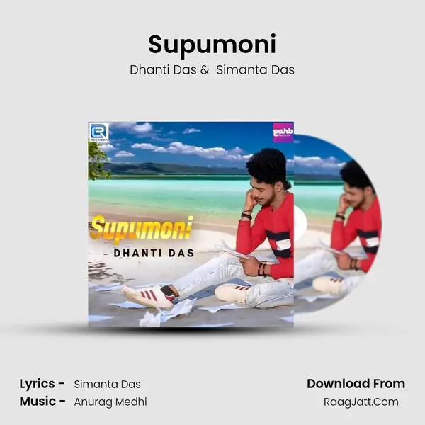 Supumoni MP3 Song by Dhanti Das Cover