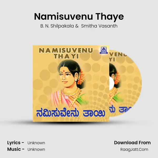 Namisuvenu Thaye MP3 Song by B. N. Shilpakala Cover