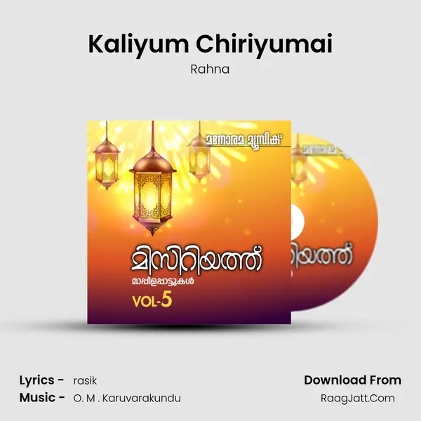 Kaliyum Chiriyumai MP3 Song by Rahna Cover