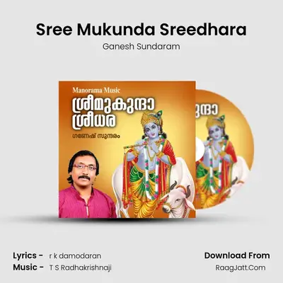 Sree Mukunda Sreedhara MP3 Song by Ganesh Sundaram Cover