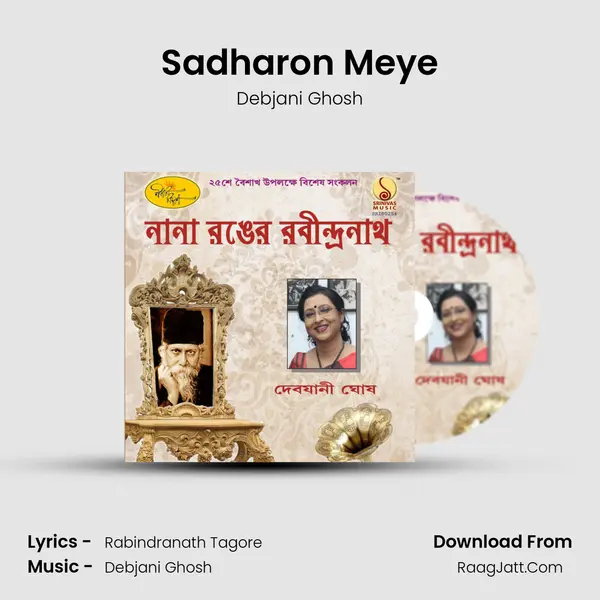 Sadharon Meye mp3 song