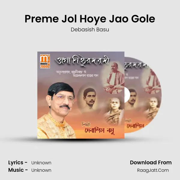 Preme Jol Hoye Jao Gole mp3 song