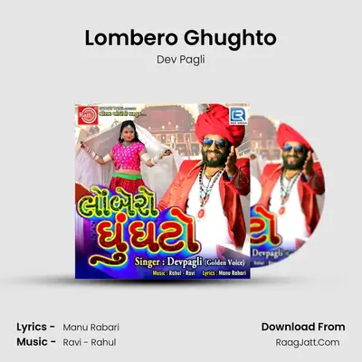 Lombero Ghughto - Dev Pagli