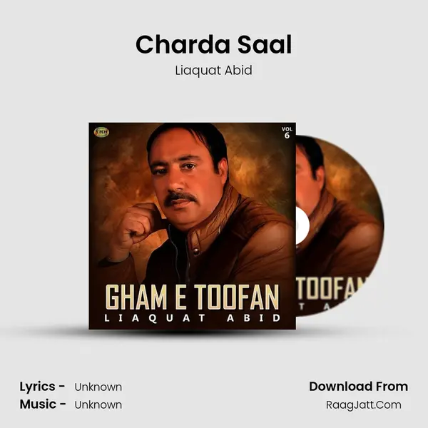 Charda Saal MP3 Song by Liaquat Abid Cover
