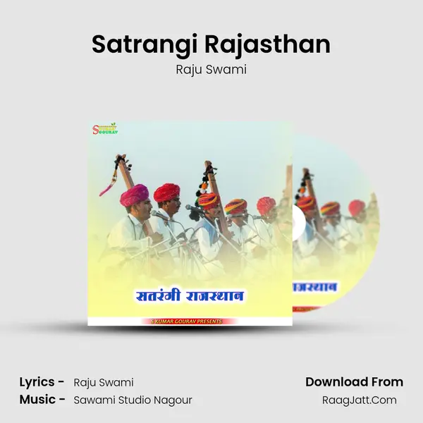 Satrangi Rajasthan MP3 Song by Raju Swami Cover