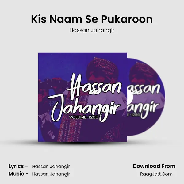 Kis Naam Se Pukaroon mp3 song
