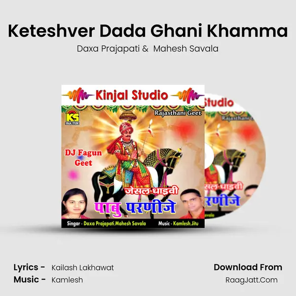 Keteshver Dada Ghani Khamma Cover
