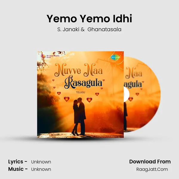 Yemo Yemo Idhi Cover