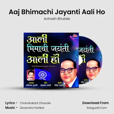 Aali Bhimachi Jayanti Aali Ho - Avinash Bhutale