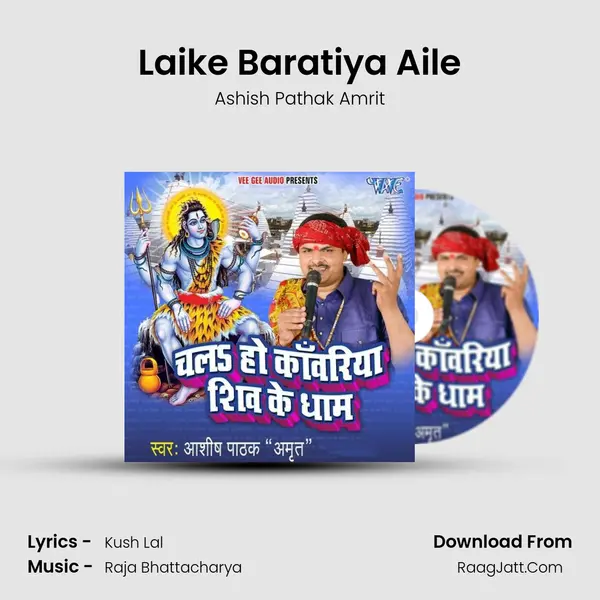 Laike Baratiya Aile MP3 Song by Ashish Pathak Amrit Cover