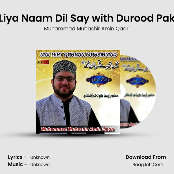 Liya Naam Dil Say with Durood Pak MP3 Song by Muhammad Mubashir Amin Qadri Cover