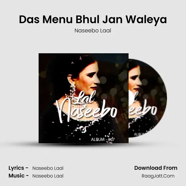 Das Menu Bhul Jan Waleya mp3 song
