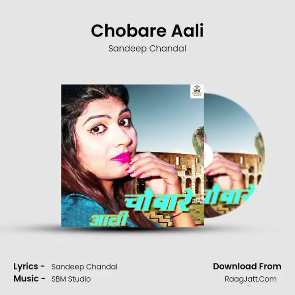 Chobare Aali - Sandeep Chandal