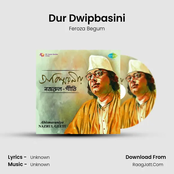 Dur Dwipbasini Cover