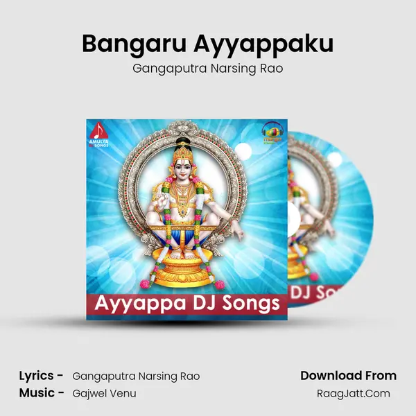 Bangaru Ayyappaku MP3 Song by Gangaputra Narsing Rao Cover