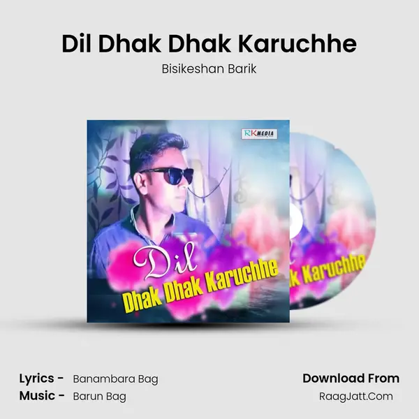 Dil Dhak Dhak Karuchhe - Bisikeshan Barik