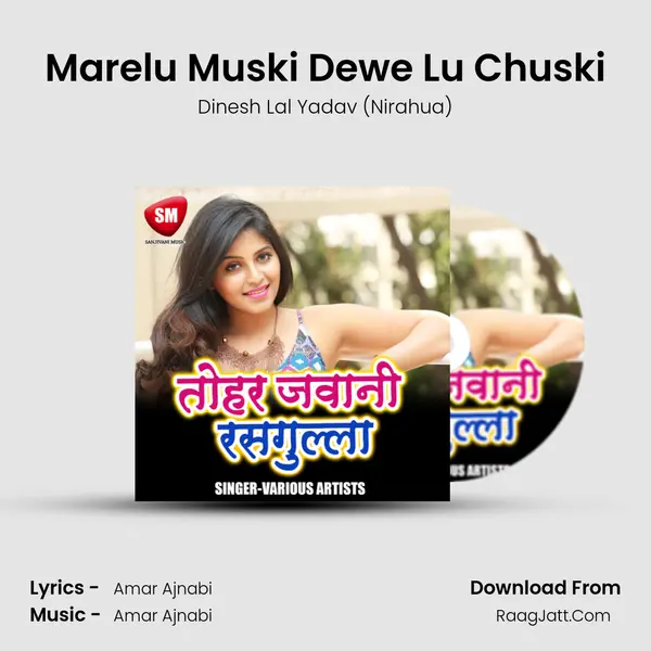 Marelu Muski Dewe Lu Chuski MP3 Song by Dinesh Lal Yadav (Nirahua) Cover