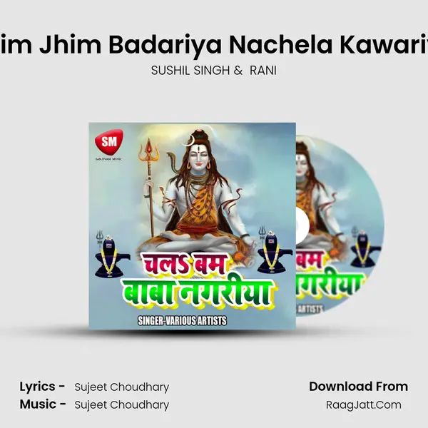 Jhim Jhim Badariya Nachela Kawariya MP3 Song by SUSHIL SINGH Cover