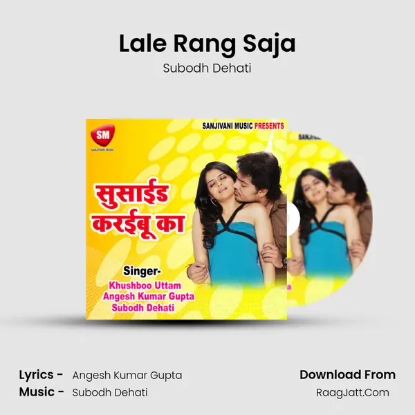 Lale Rang Saja MP3 Song by Subodh Dehati Cover