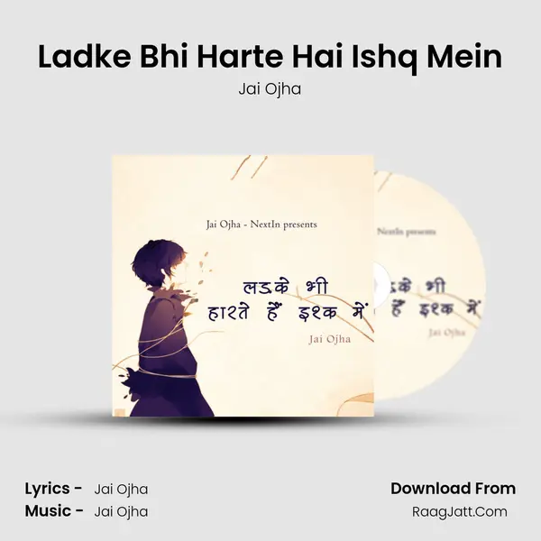 Ladke Bhi Harte Hai Ishq Mein mp3 song