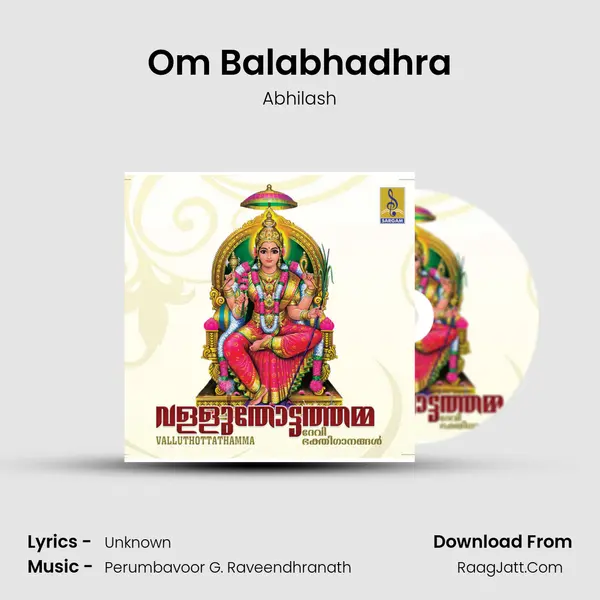 Om Balabhadhra MP3 Song by Abhilash Cover