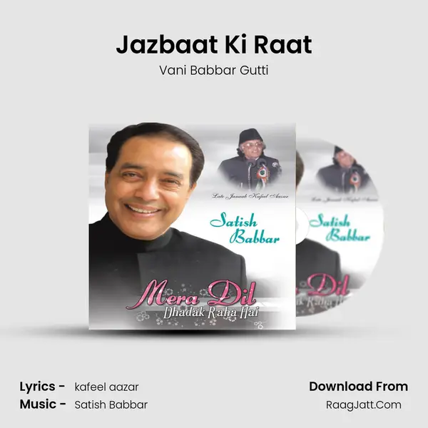 Jazbaat Ki Raat mp3 song