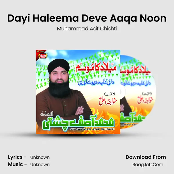 Dayi Haleema Deve Aaqa Noon mp3 song