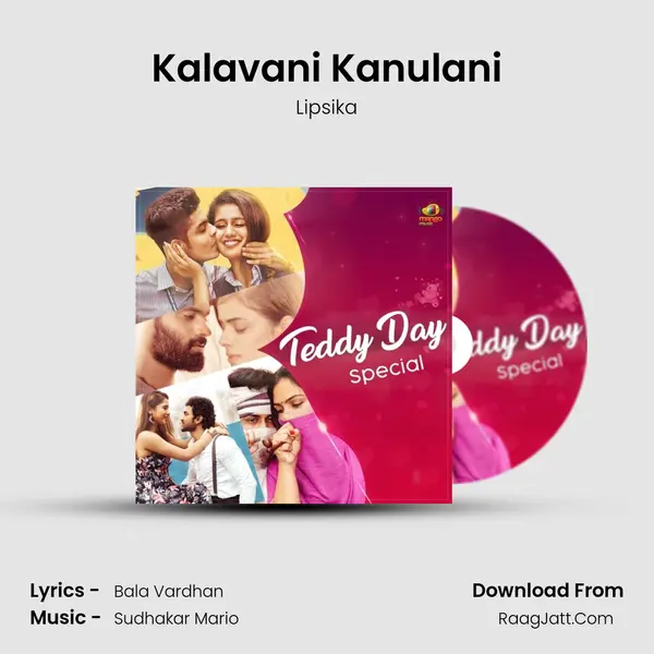 Kalavani Kanulani mp3 song
