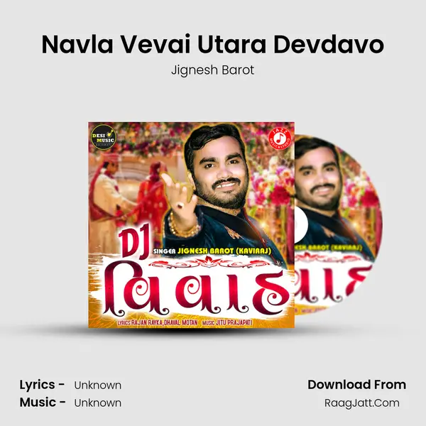 Navla Vevai Utara Devdavo MP3 Song by Jignesh Barot Cover