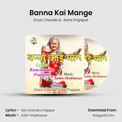 Banna Kai Mange - Khusi Chavda