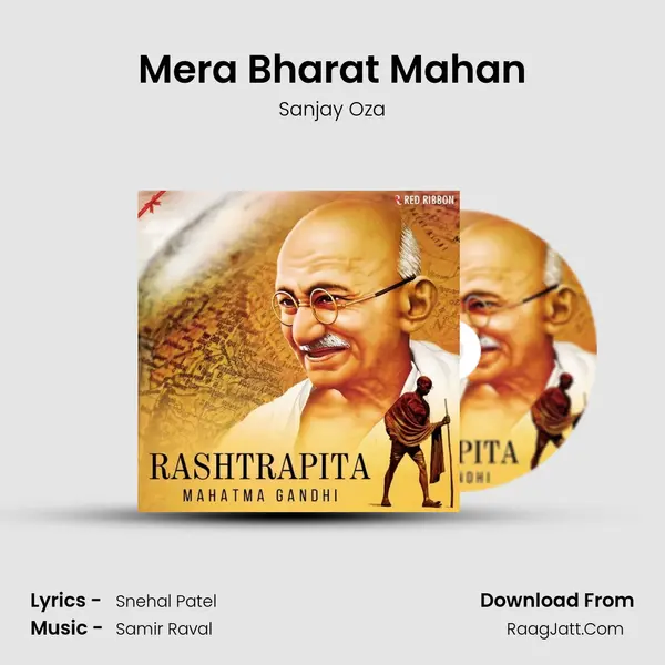 Mera Bharat Mahan mp3 song