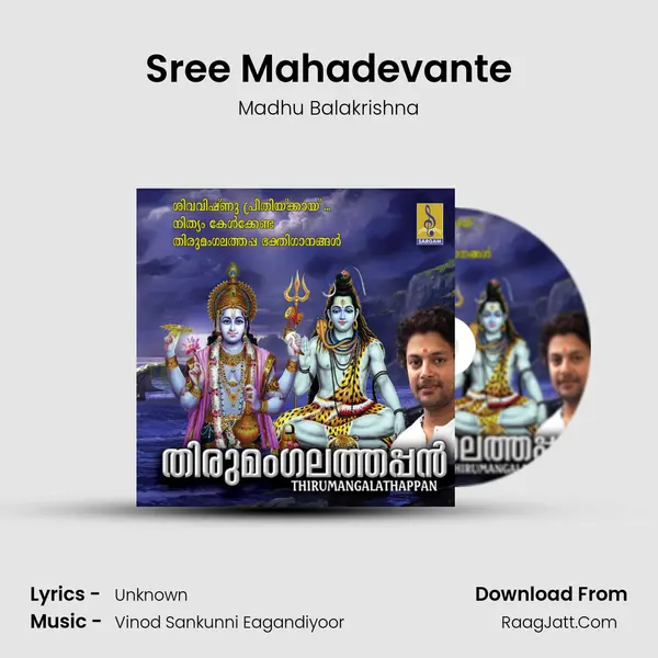 Sree Mahadevante Cover