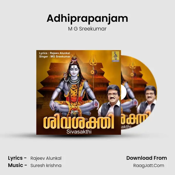 Adhiprapanjam mp3 song