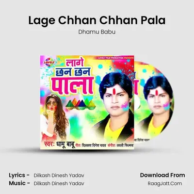 Lage Chhan Chhan Pala - Dhamu Babu