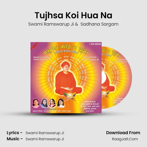 Tujhsa Koi Hua Na mp3 song