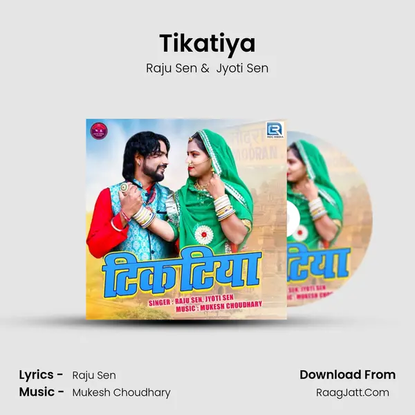 Tikatiya MP3 Song by Raju Sen Cover