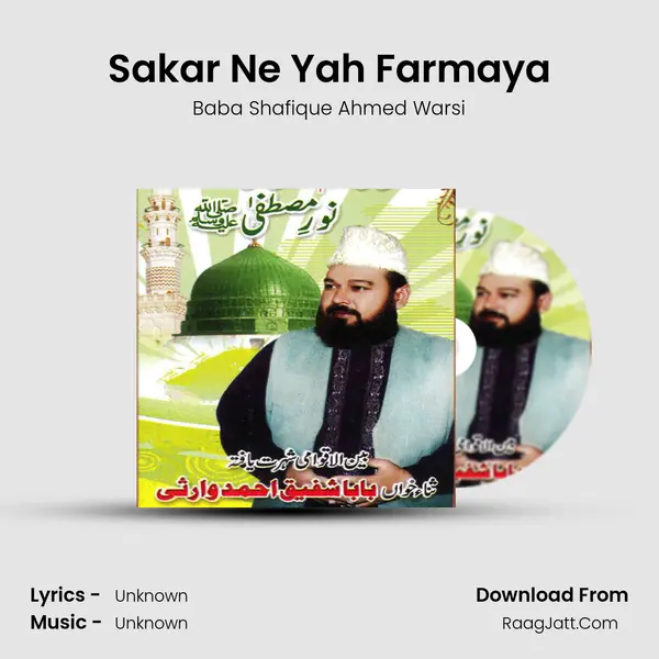 Sakar Ne Yah Farmaya MP3 Song by Baba Shafique Ahmed Warsi Cover